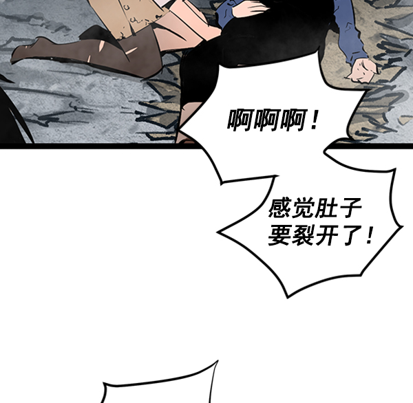 第 87 页