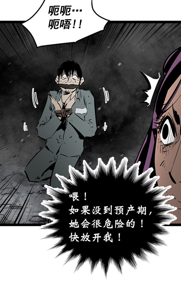 第 88 页