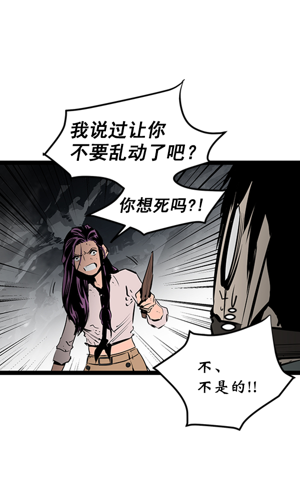 第 89 页