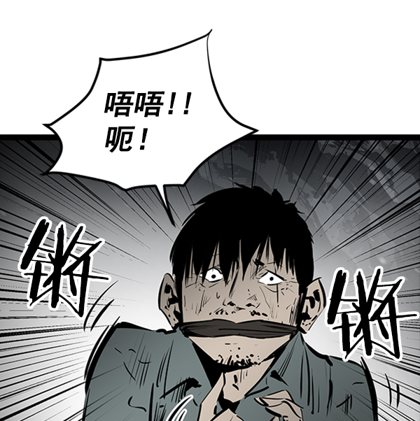 第 90 页