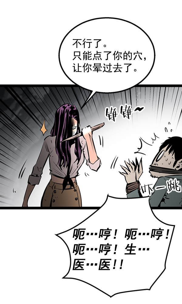 第 92 页