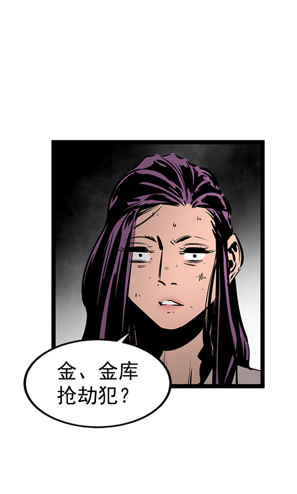 第 97 页