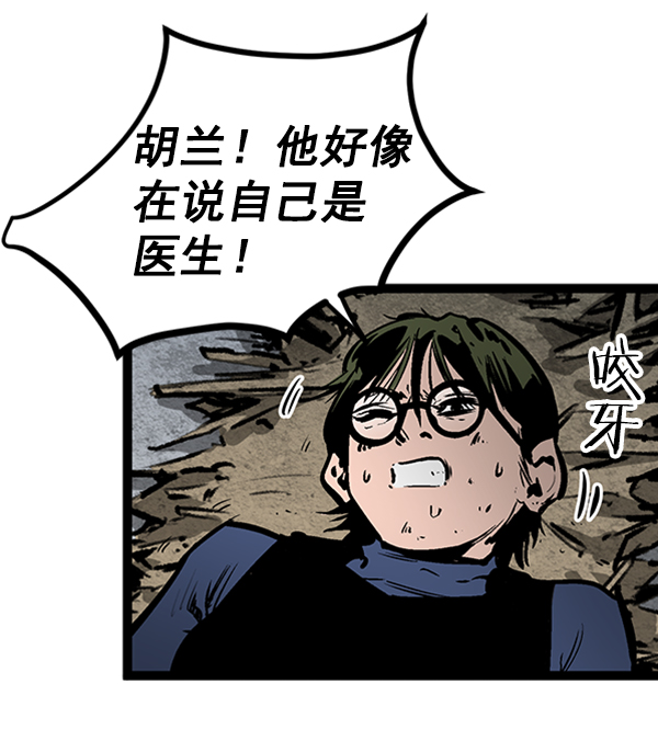 第 99 页