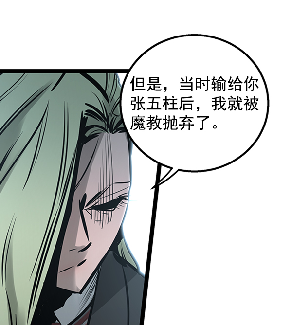 第 105 页