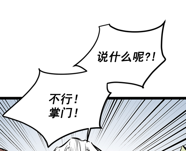 第 110 页