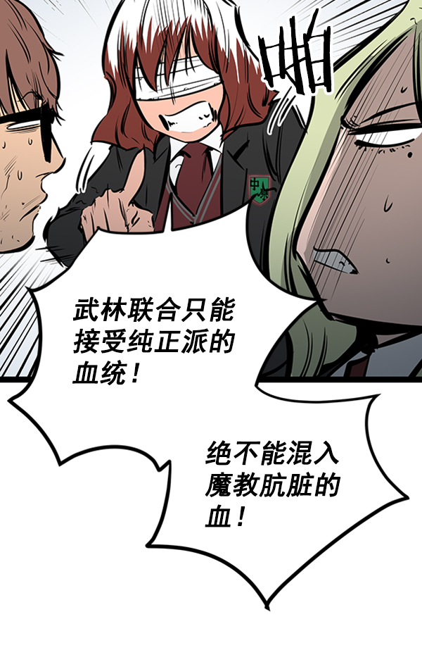 第 111 页