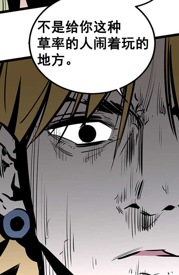 第 118 页
