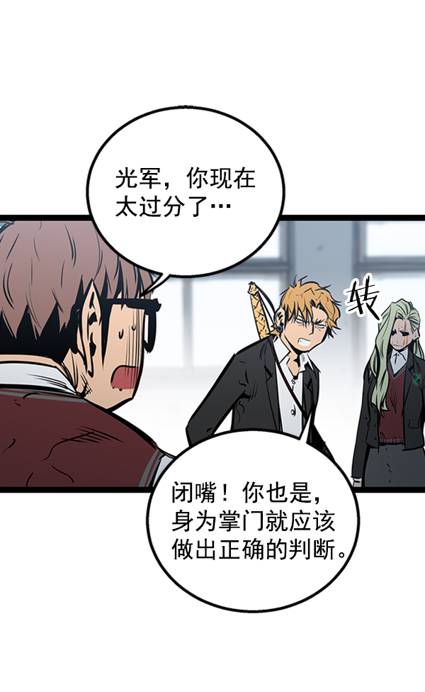 第 120 页