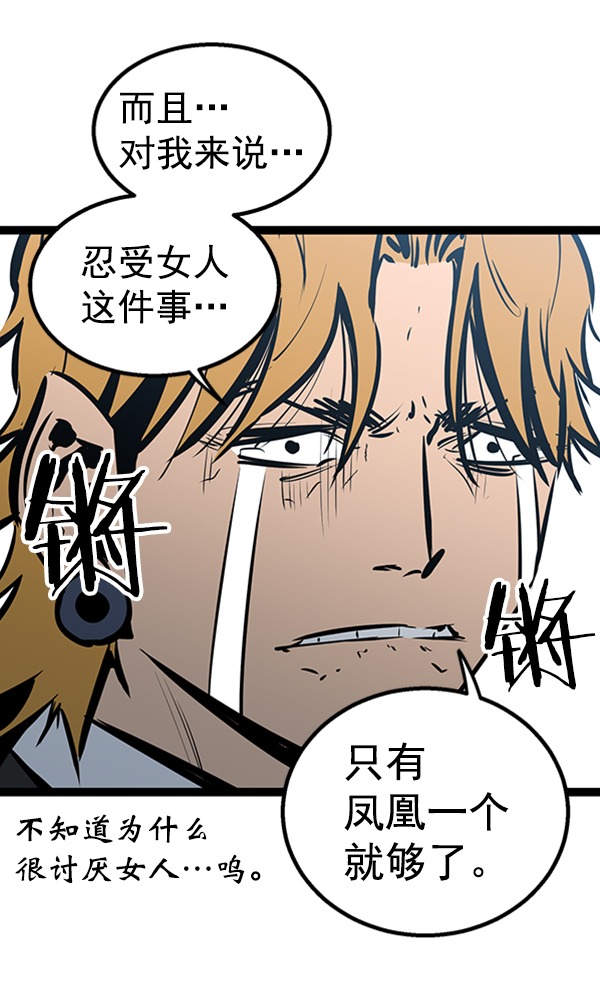 第 121 页