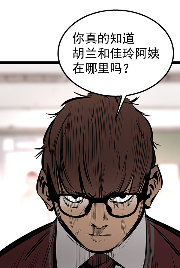 第 136 页