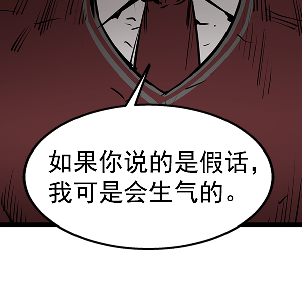第 137 页