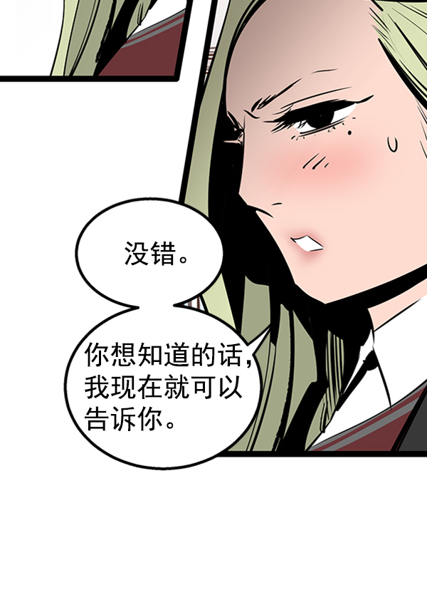 第 139 页