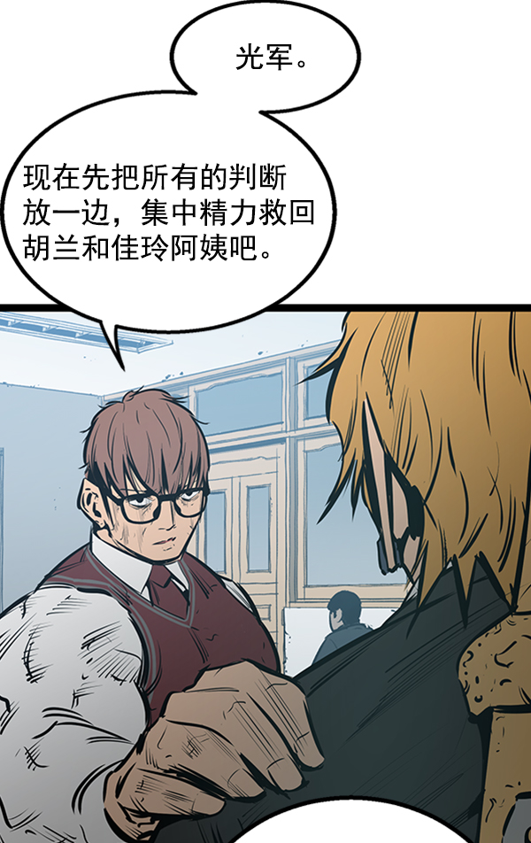 第 145 页