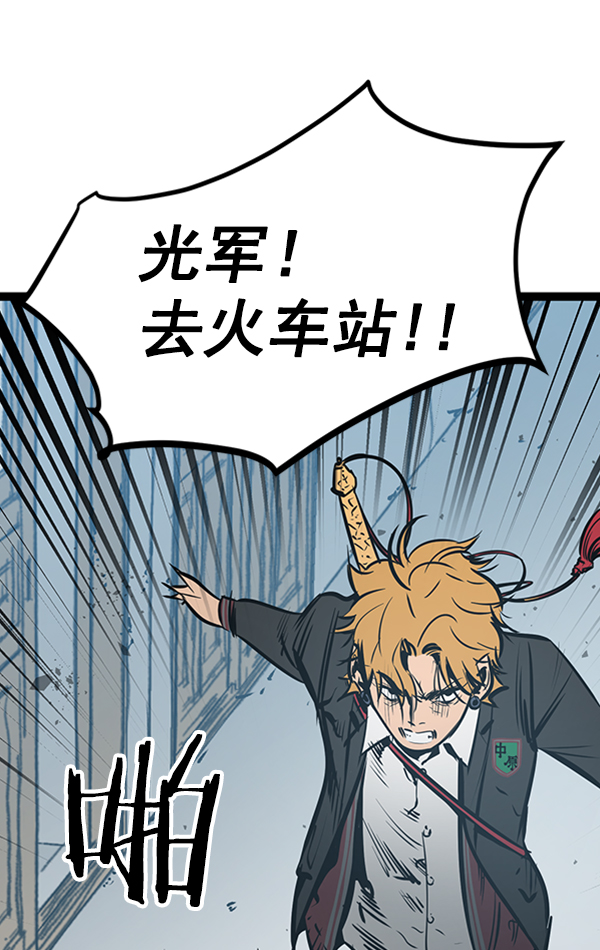 第 155 页