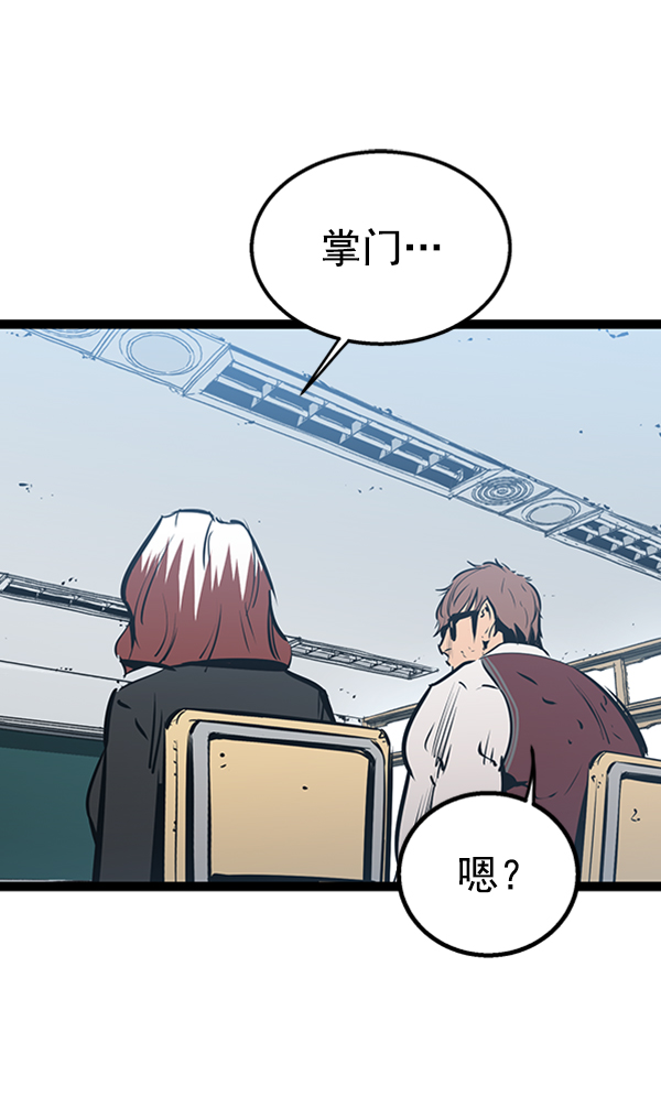 第 55 页