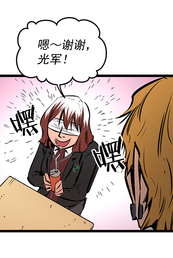 第 79 页