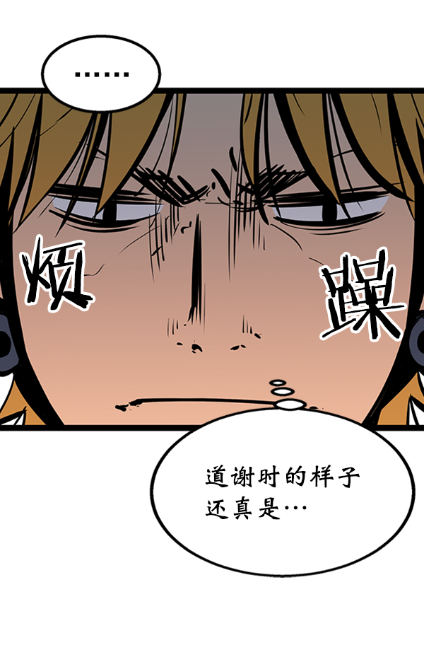 第 80 页