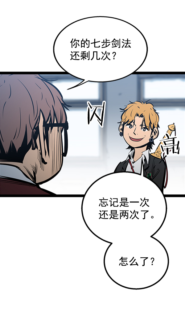 第 82 页