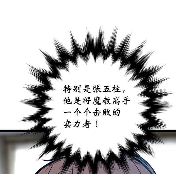 第 88 页