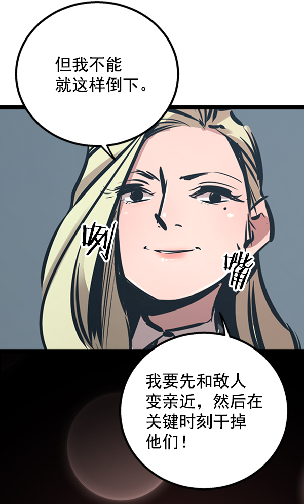 第 92 页