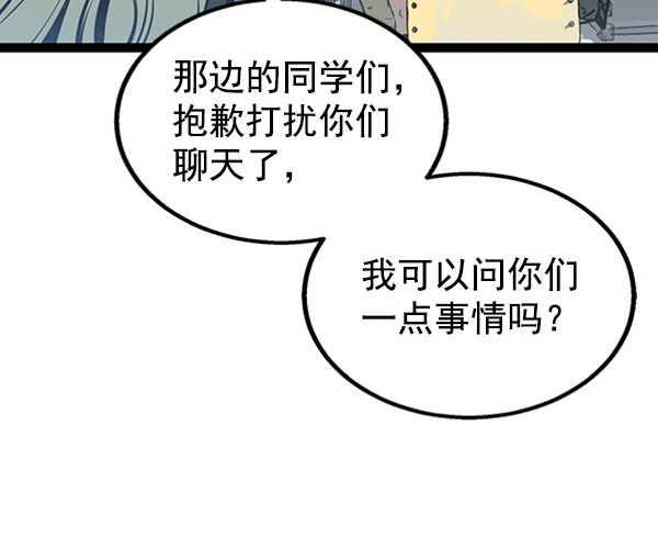 第 97 页