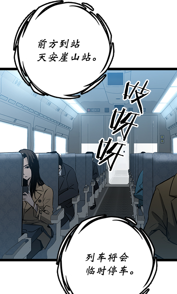 第 103 页
