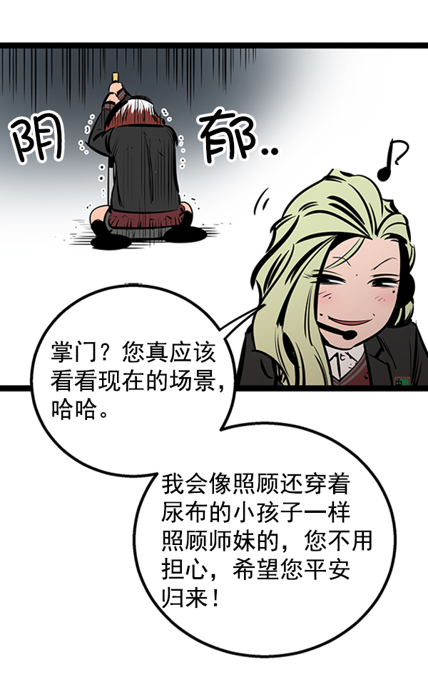 第 58 页