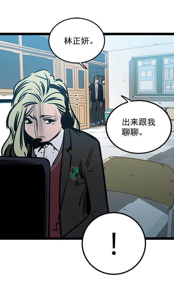 第 78 页