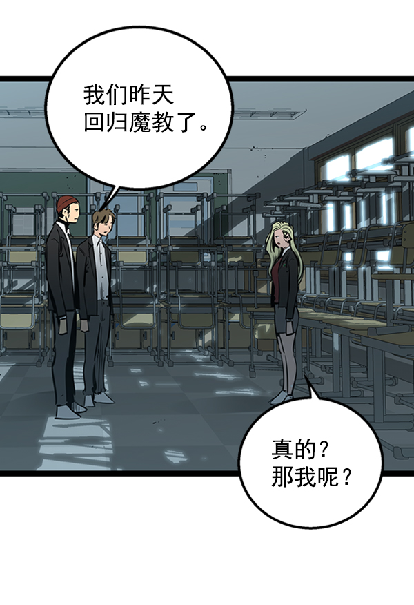 第 82 页