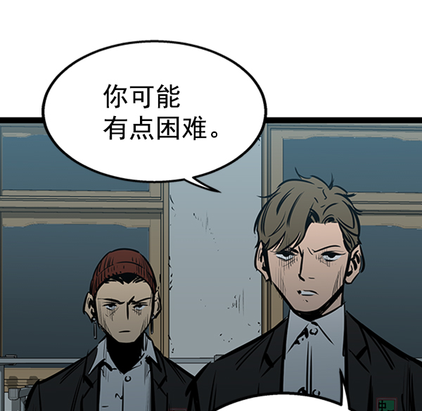 第 83 页