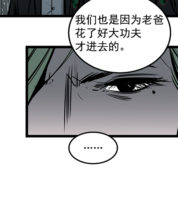 第 84 页
