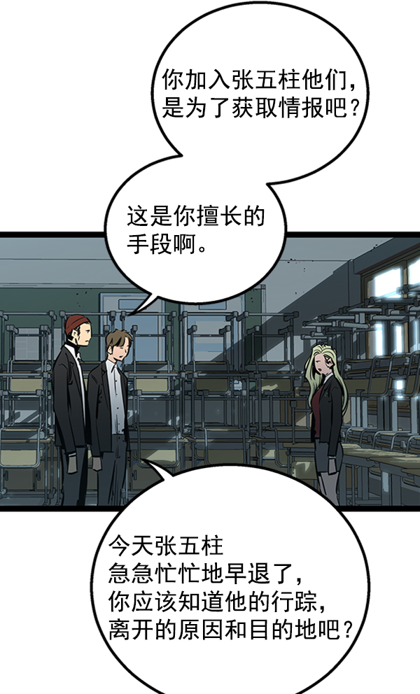 第 85 页