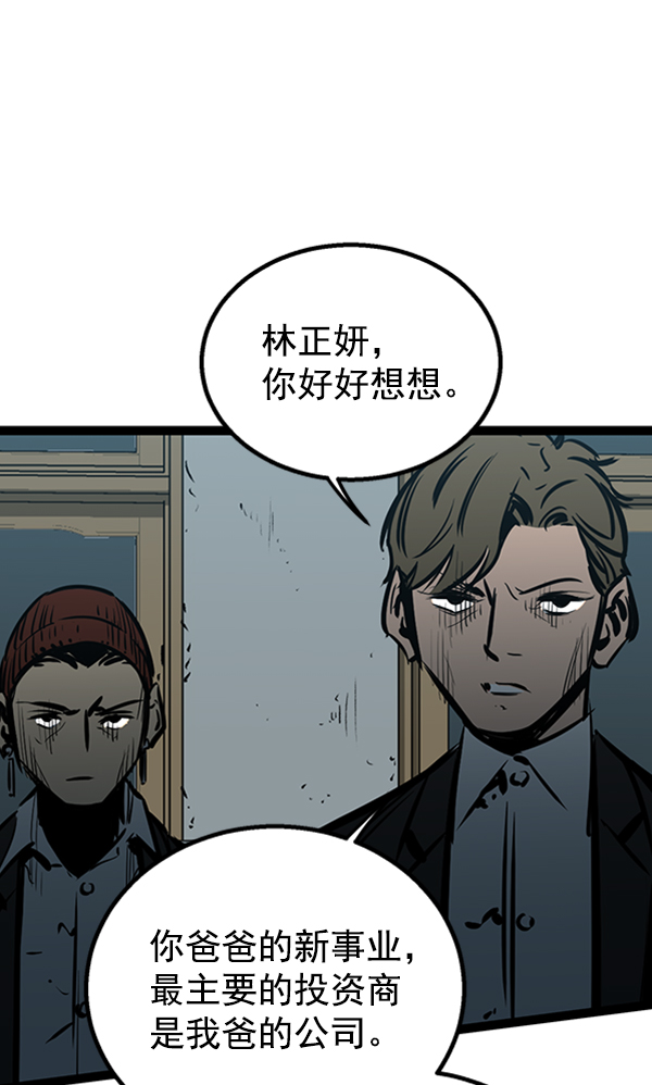 第 91 页