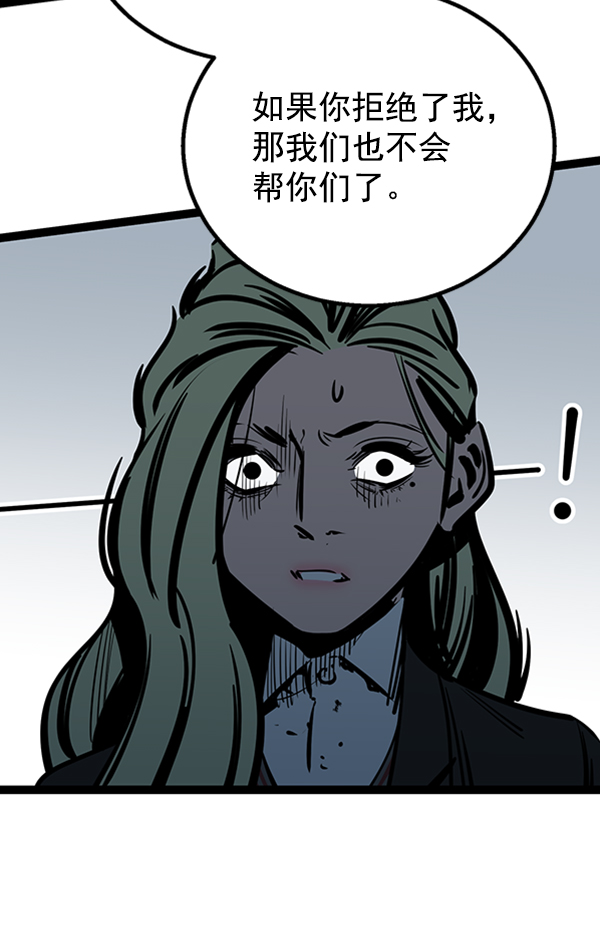 第 92 页