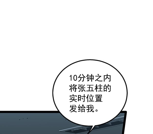 第 93 页