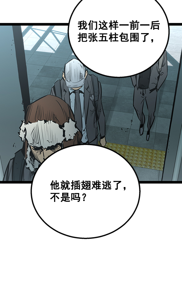 第 111 页