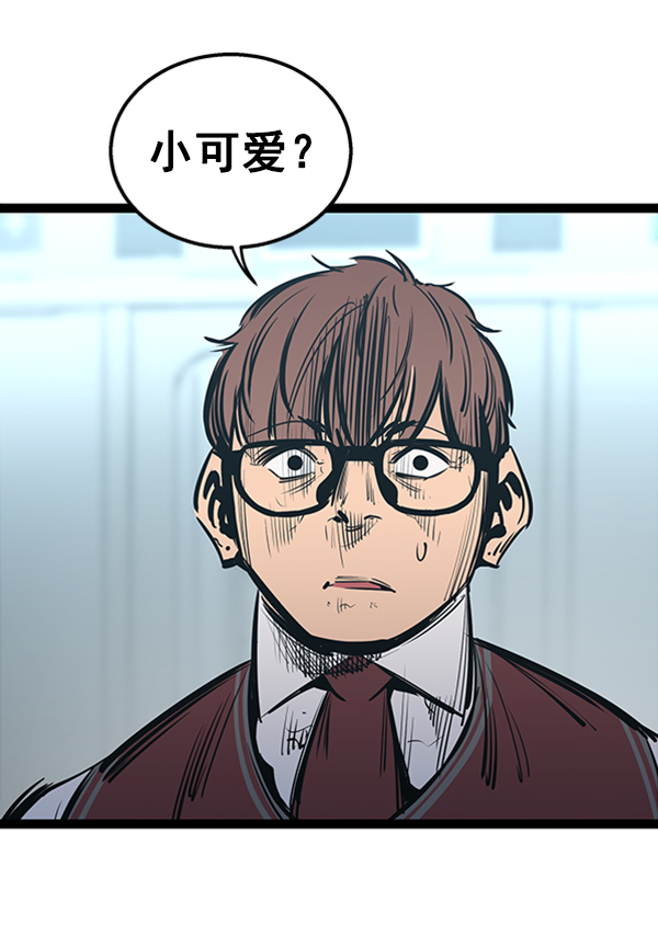 第 72 页
