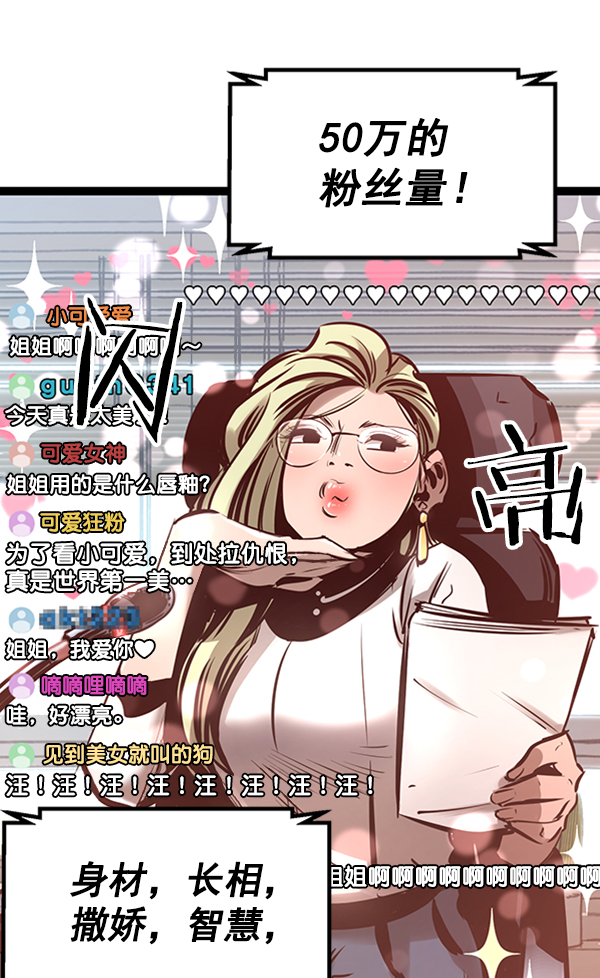 第 74 页
