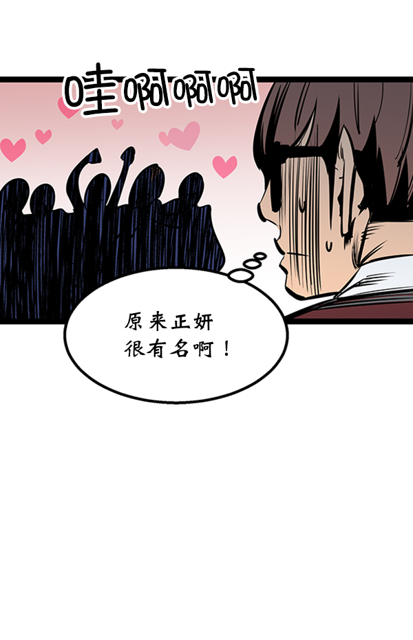 第 77 页