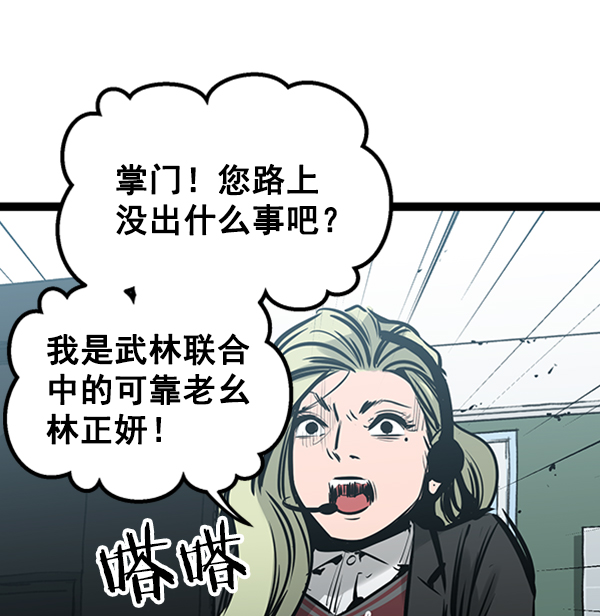第 80 页