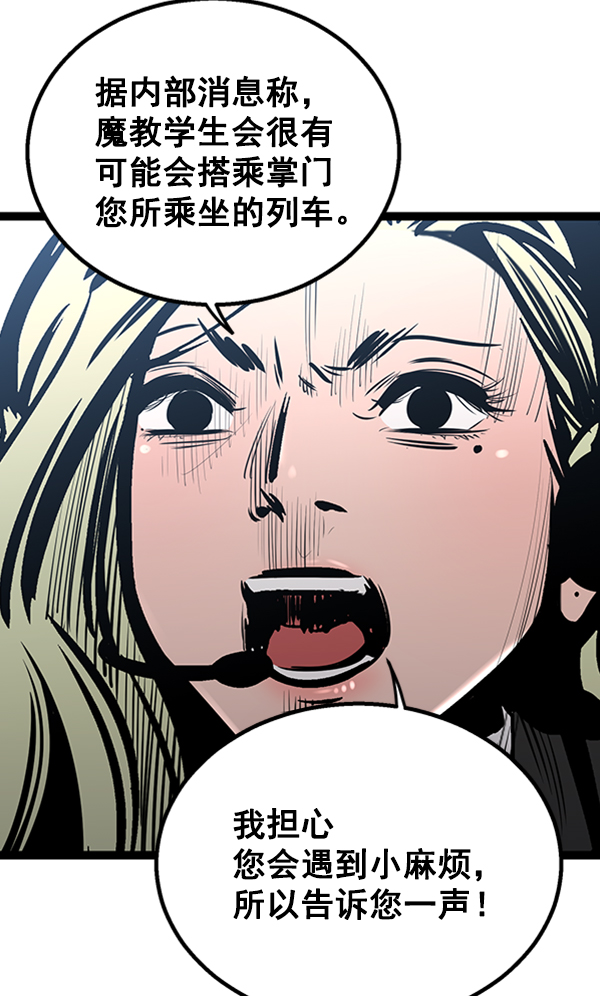 第 82 页