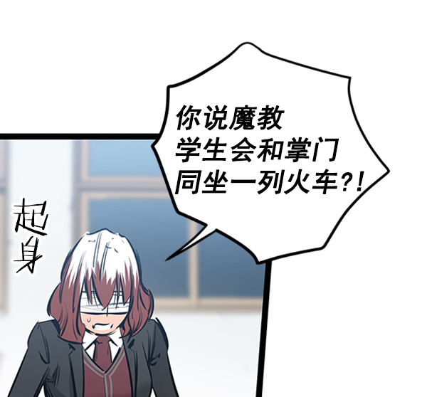 第 85 页