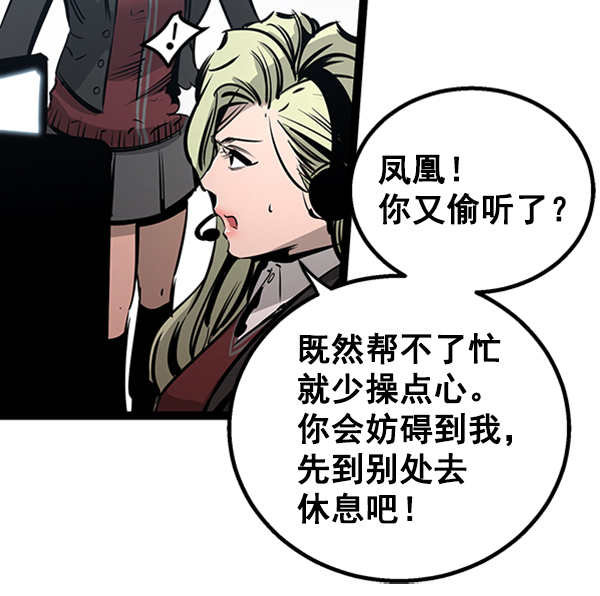 第 86 页