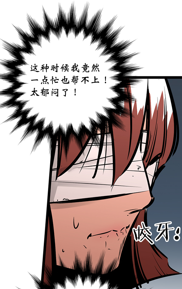第 87 页