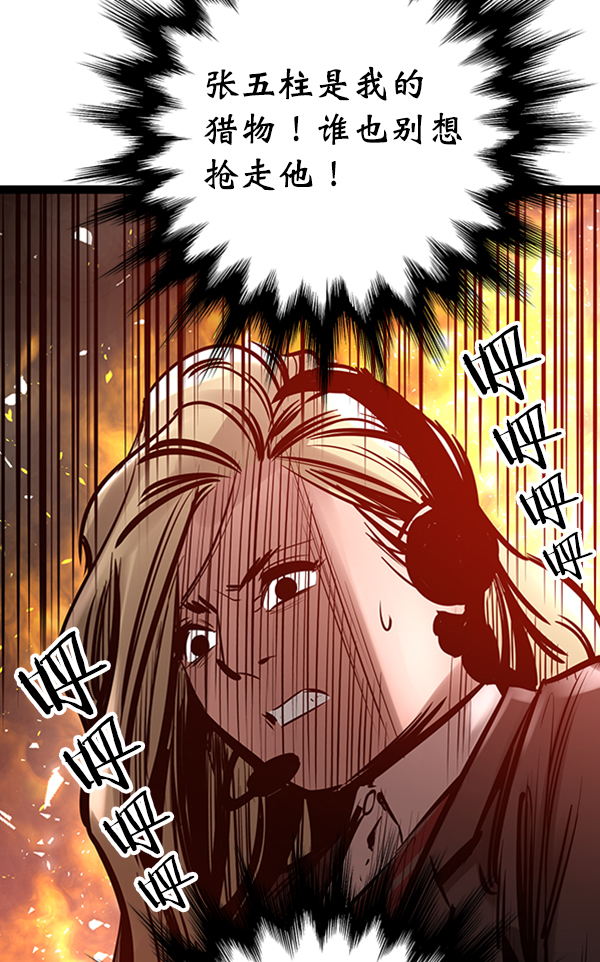 第 90 页
