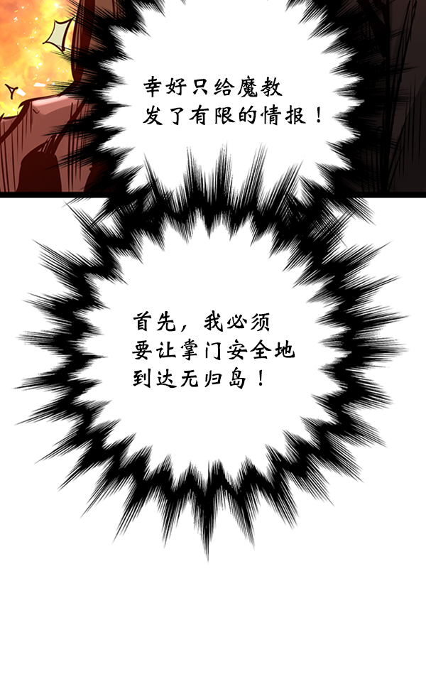 第 91 页