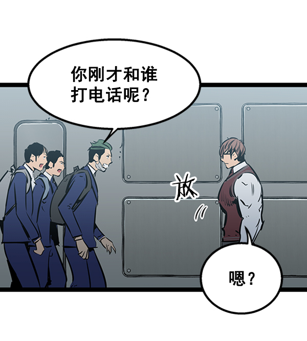第 92 页