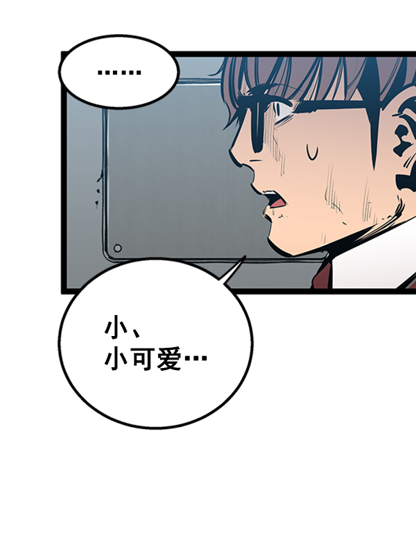 第 93 页