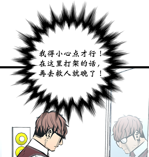 第 99 页