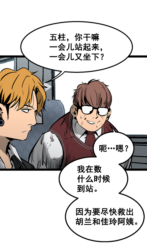 第 105 页